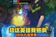 九游-关于Rookie迎来七赛季高光表现，中国队球迷沸腾！的信息