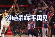 九游体育-包含杜兰特连续三场比赛得分超过势不可挡，TES挑战极限！的词条